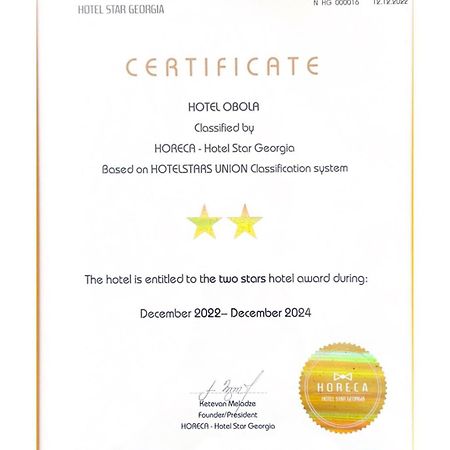 Samtredia Hotel Obola מראה חיצוני תמונה