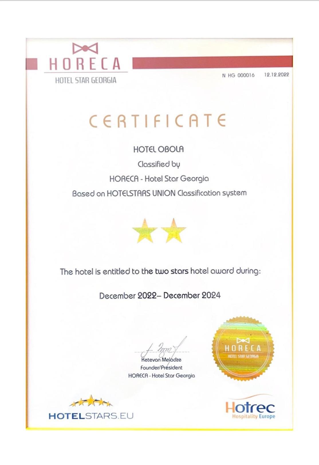 Samtredia Hotel Obola מראה חיצוני תמונה